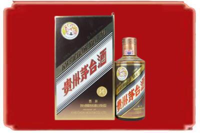 宜昌伍家岗区烟酒回收彩釉茅台酒.jpg
