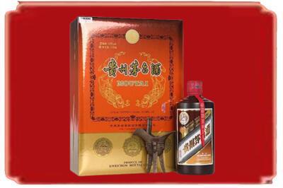 宜昌伍家岗区烟酒回收陈酿茅台.jpg