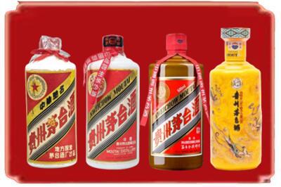 宜昌伍家岗区烟酒回收贵州茅台酒.jpg