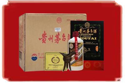 宜昌伍家岗区烟酒回收汉帝茅台.jpg