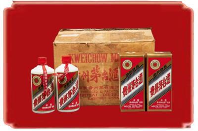宜昌伍家岗区烟酒回收老茅台酒.jpg