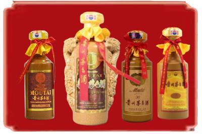 宜昌伍家岗区烟酒回收年份茅台酒.jpg