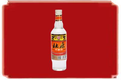 宜昌伍家岗区烟酒回收杜康.jpg