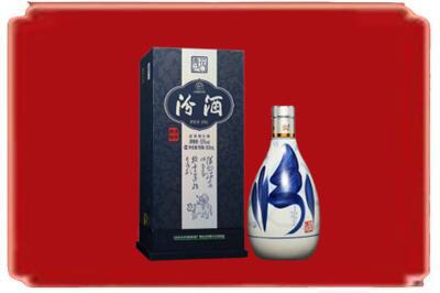宜昌伍家岗区烟酒回收汾酒.jpg