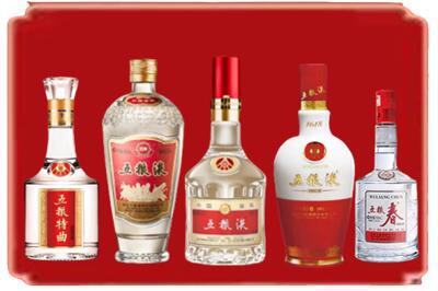 宜昌伍家岗区烟酒回收各种五粮液.jpg