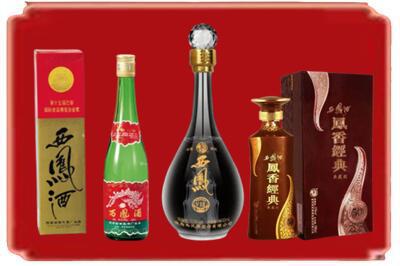 宜昌伍家岗区烟酒回收各种西凤酒.jpg