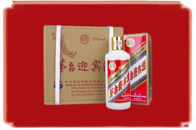 宜昌伍家岗区烟酒回收茅台迎宾酒.jpg
