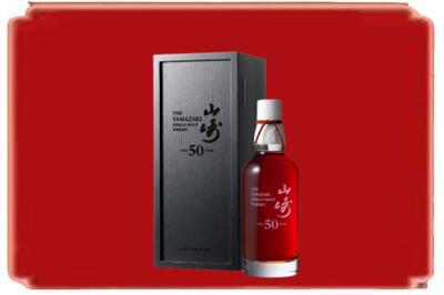 宜昌伍家岗区烟酒回收山崎洋酒.jpg